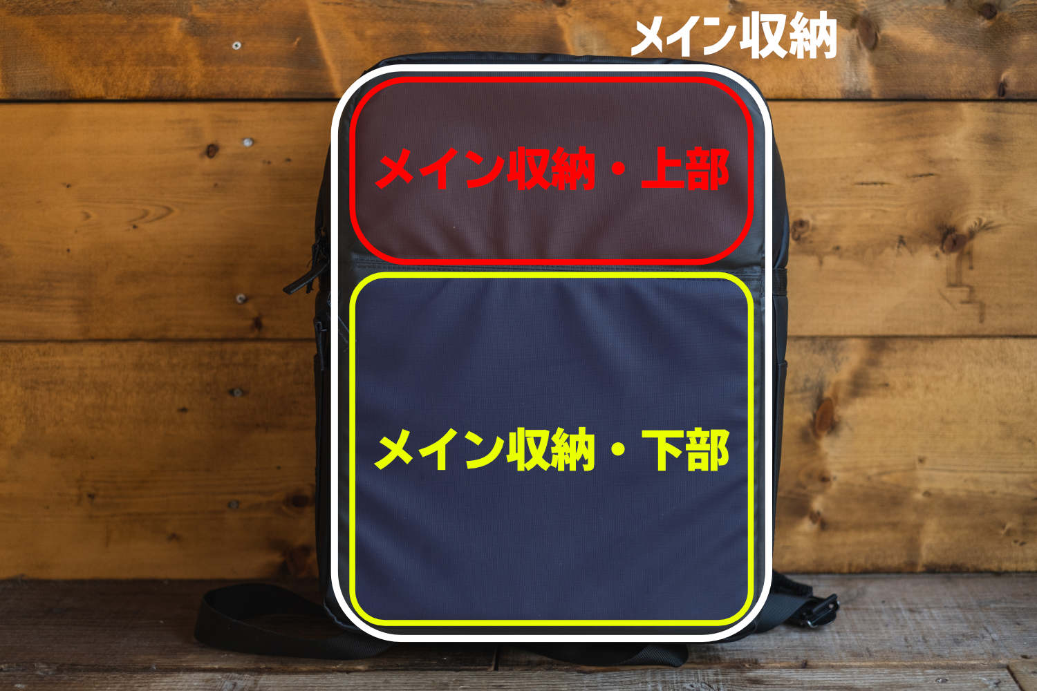 日時 販売開始2階建てだから取り出しやすい、しまいやすい