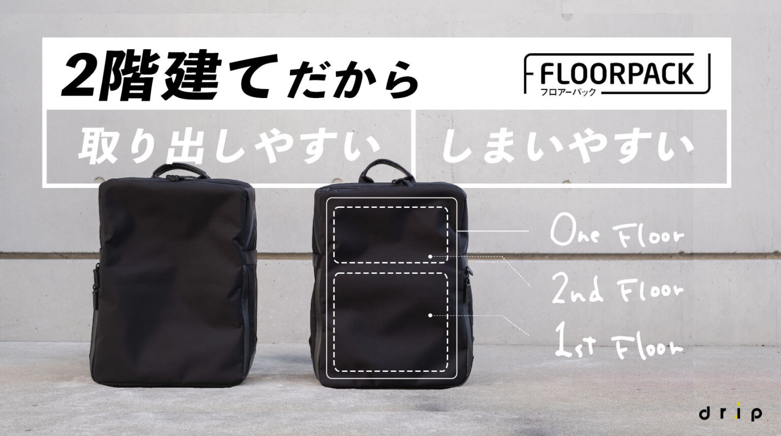 drip FLOORPACKの+inforsante.fr